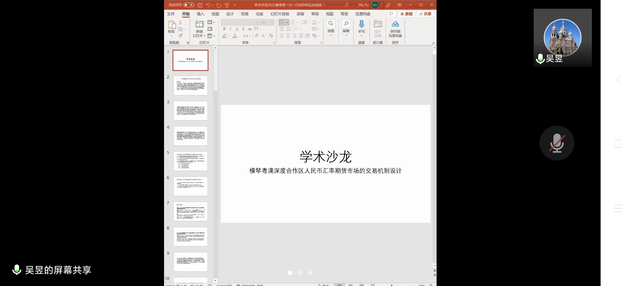 yl8cc永利线路检测中心
