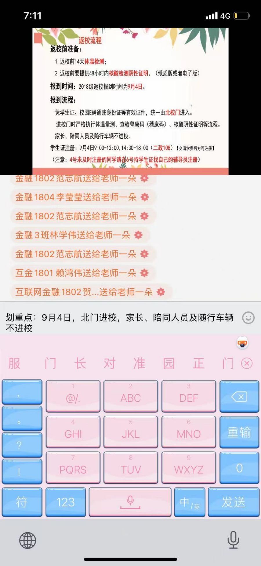 yl8cc永利线路检测中心