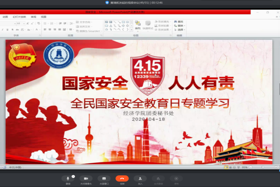 yl8cc永利线路检测中心