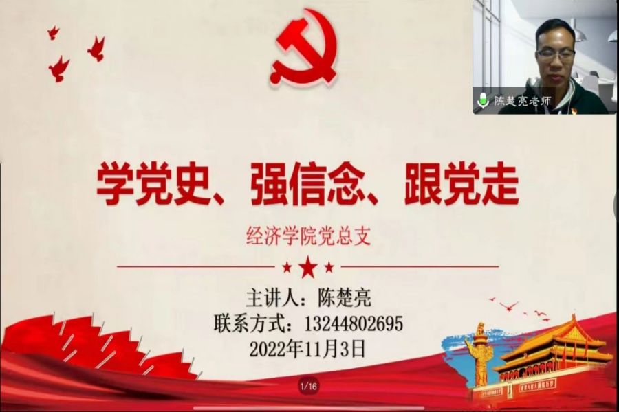 yl8cc永利线路检测中心