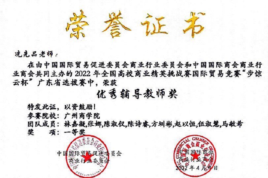 yl8cc永利线路检测中心