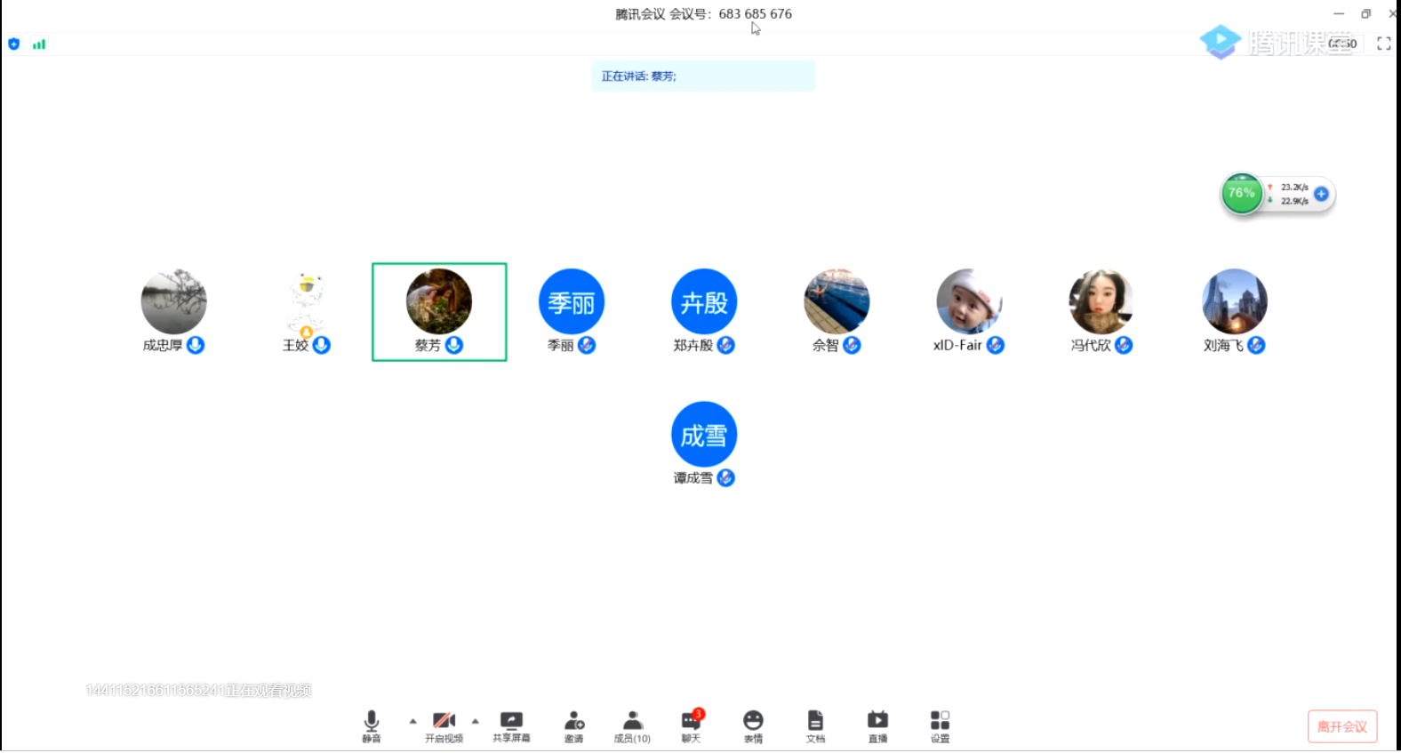 yl8cc永利线路检测中心