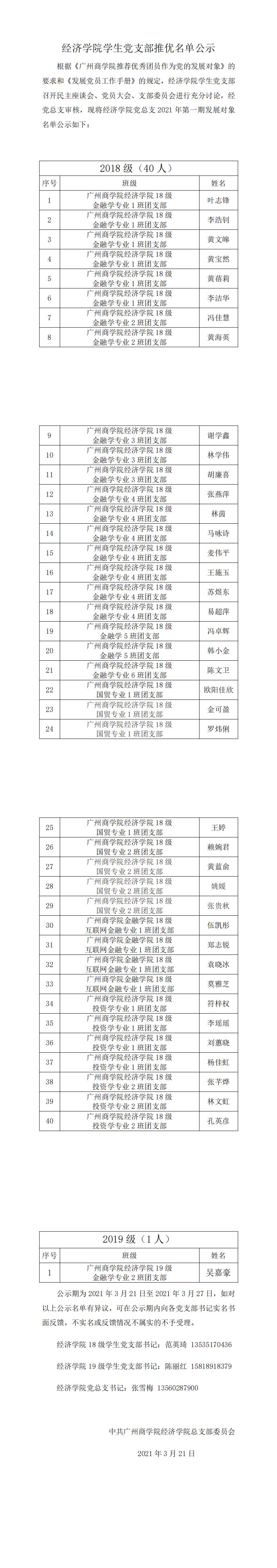 yl8cc永利线路检测中心