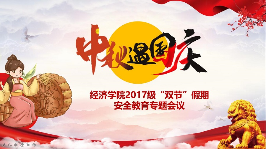 yl8cc永利线路检测中心