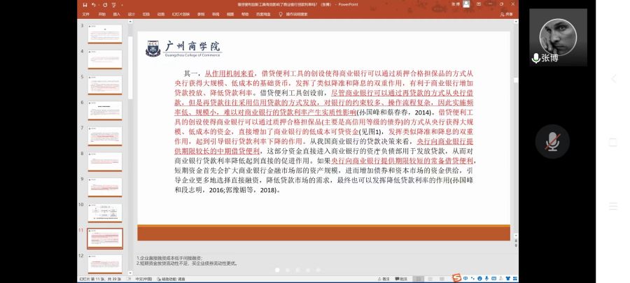 yl8cc永利线路检测中心