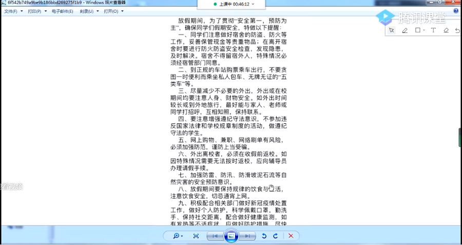 yl8cc永利线路检测中心