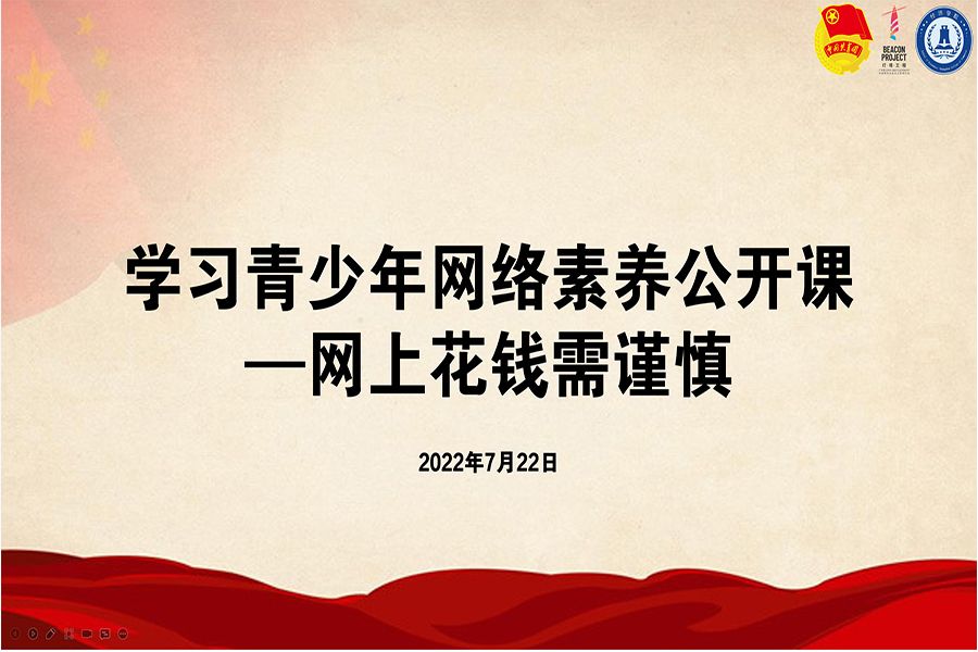 yl8cc永利线路检测中心