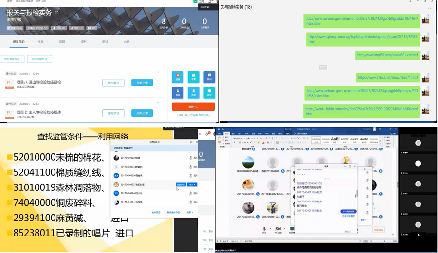 yl8cc永利线路检测中心
