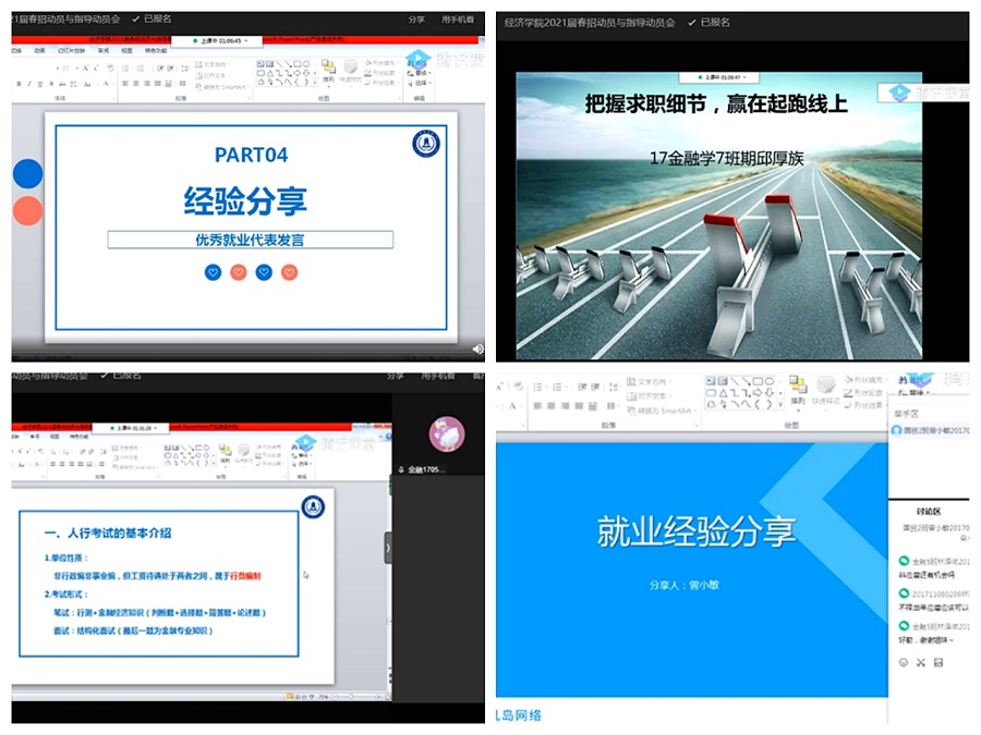 yl8cc永利线路检测中心