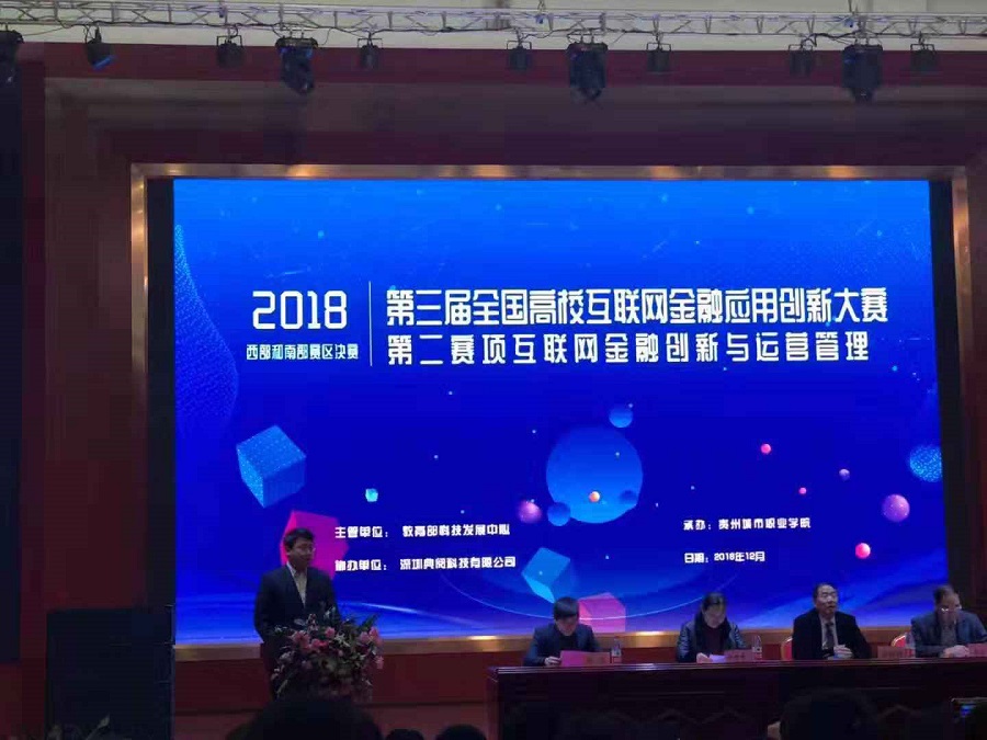 yl8cc永利线路检测中心