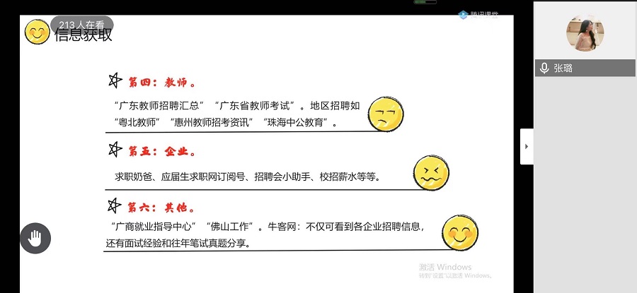 yl8cc永利线路检测中心