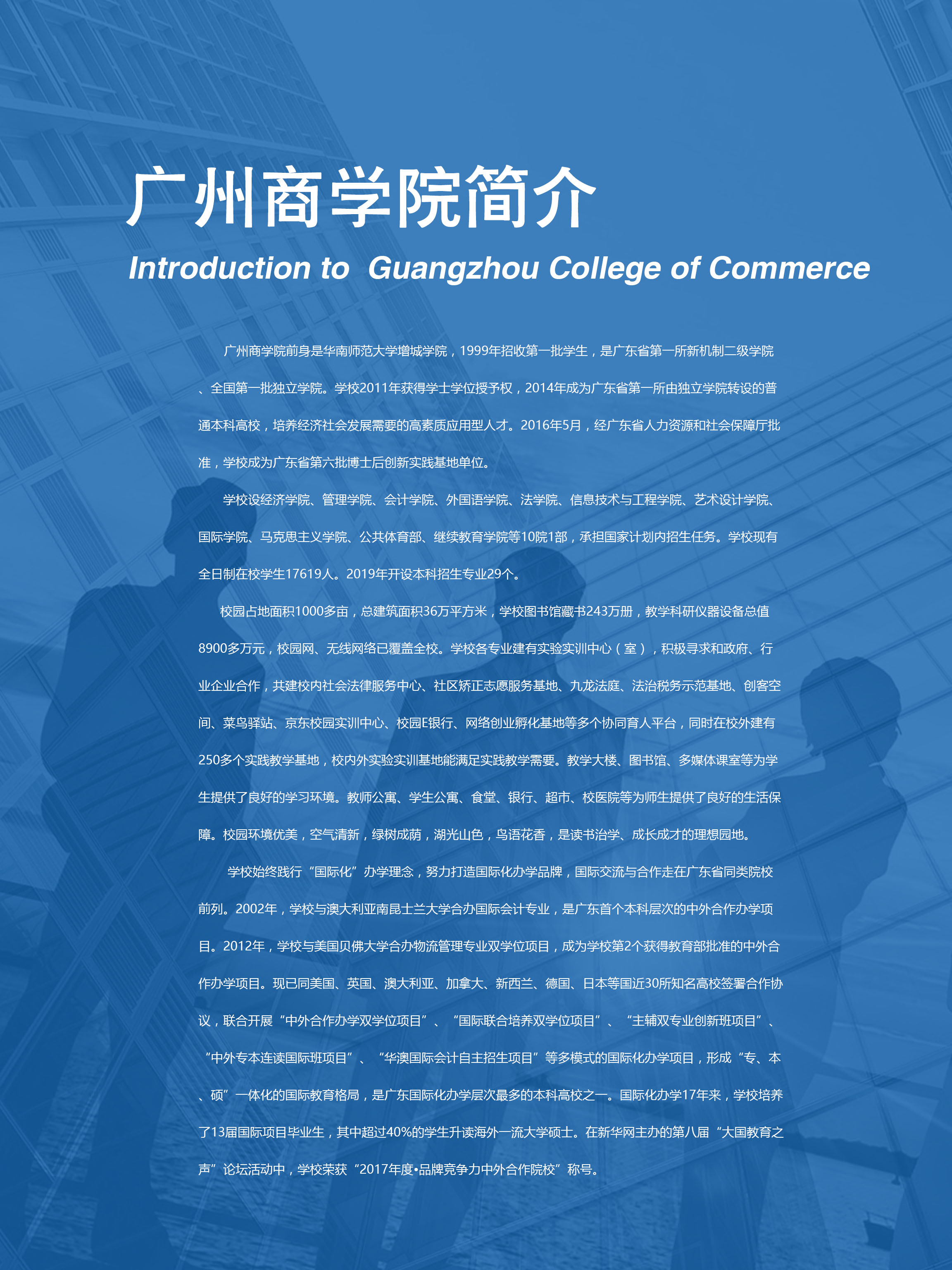 yl8cc永利线路检测中心