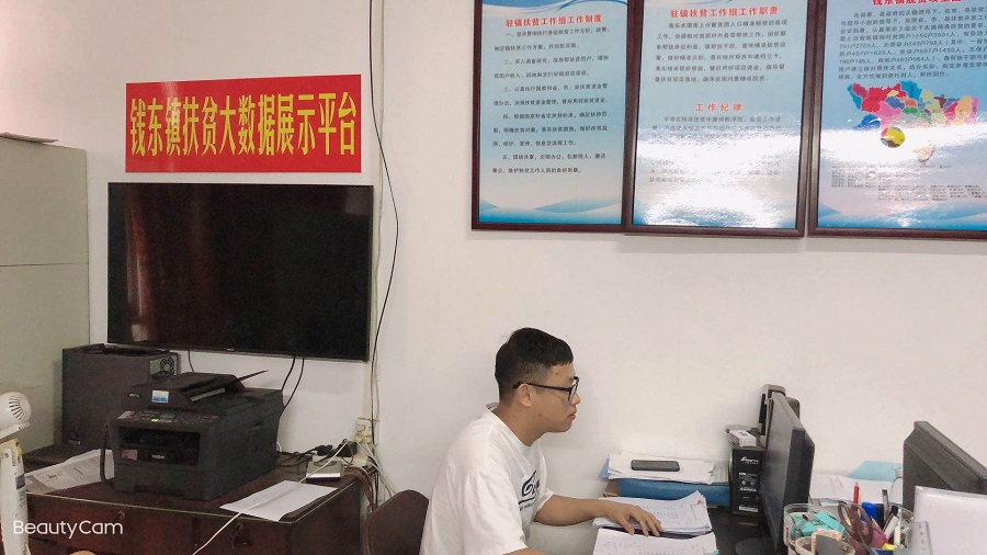 yl8cc永利线路检测中心