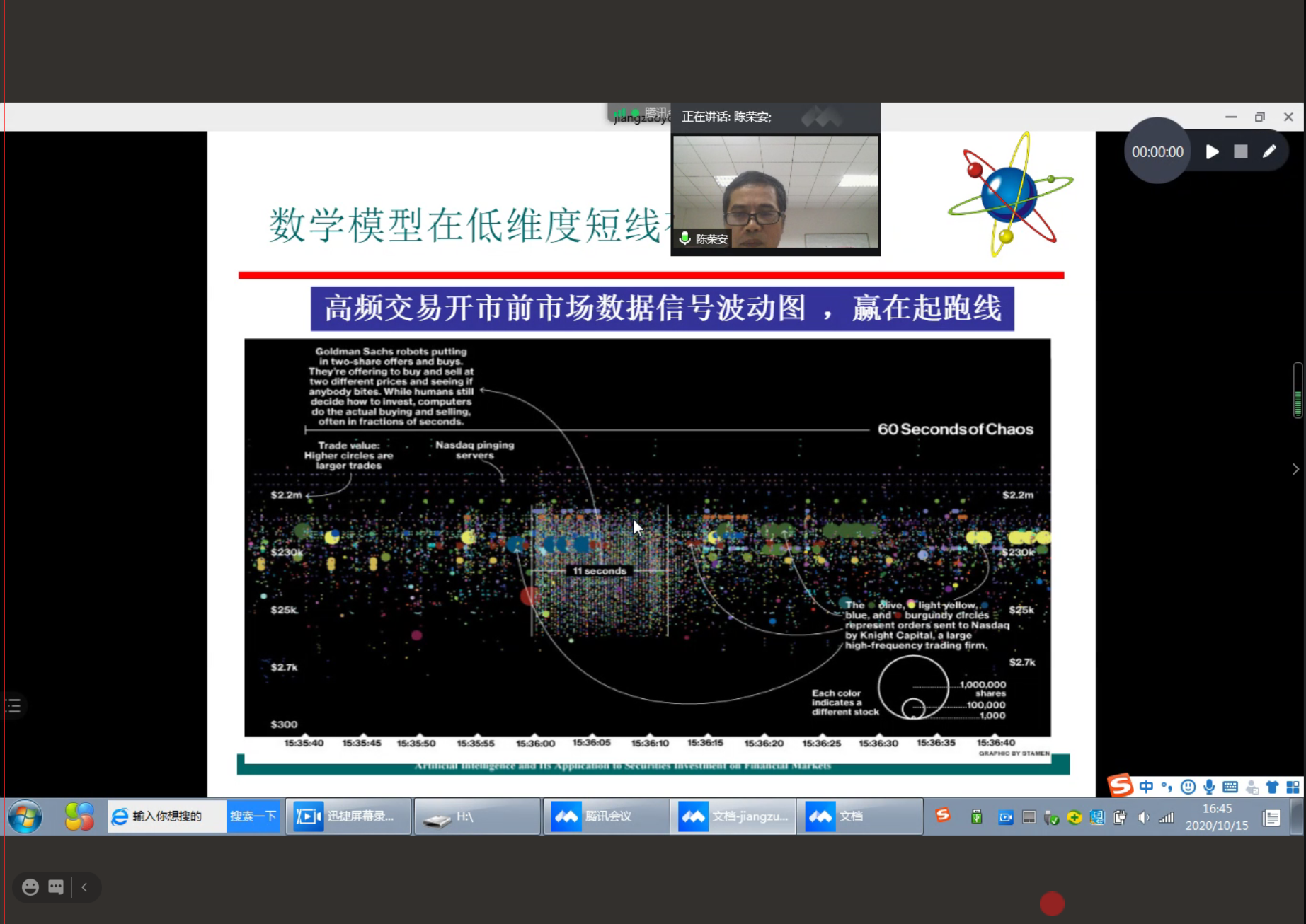 yl8cc永利线路检测中心