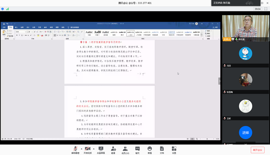 yl8cc永利线路检测中心