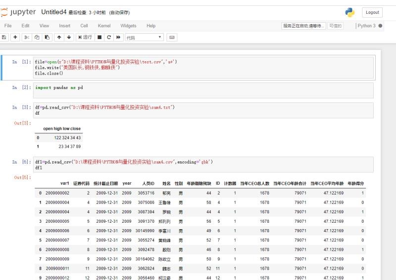 yl8cc永利线路检测中心