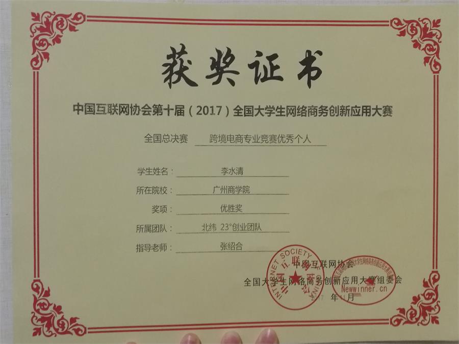 yl8cc永利线路检测中心