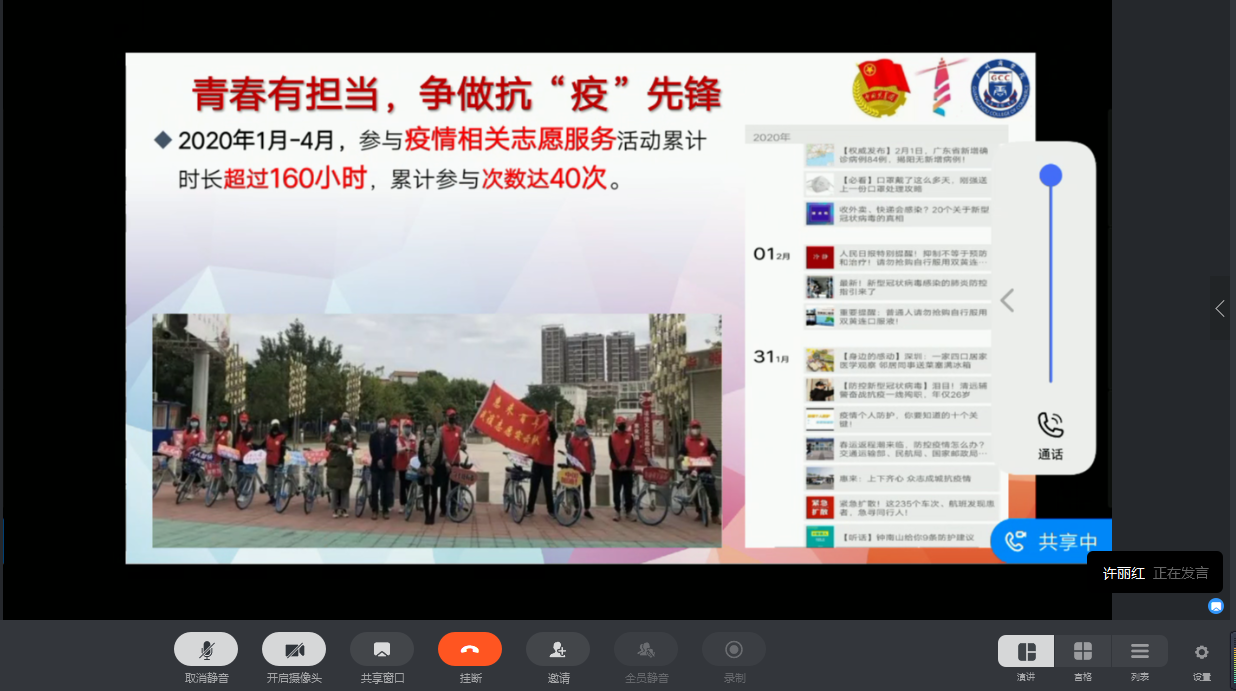 yl8cc永利线路检测中心