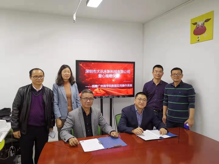 yl8cc永利线路检测中心