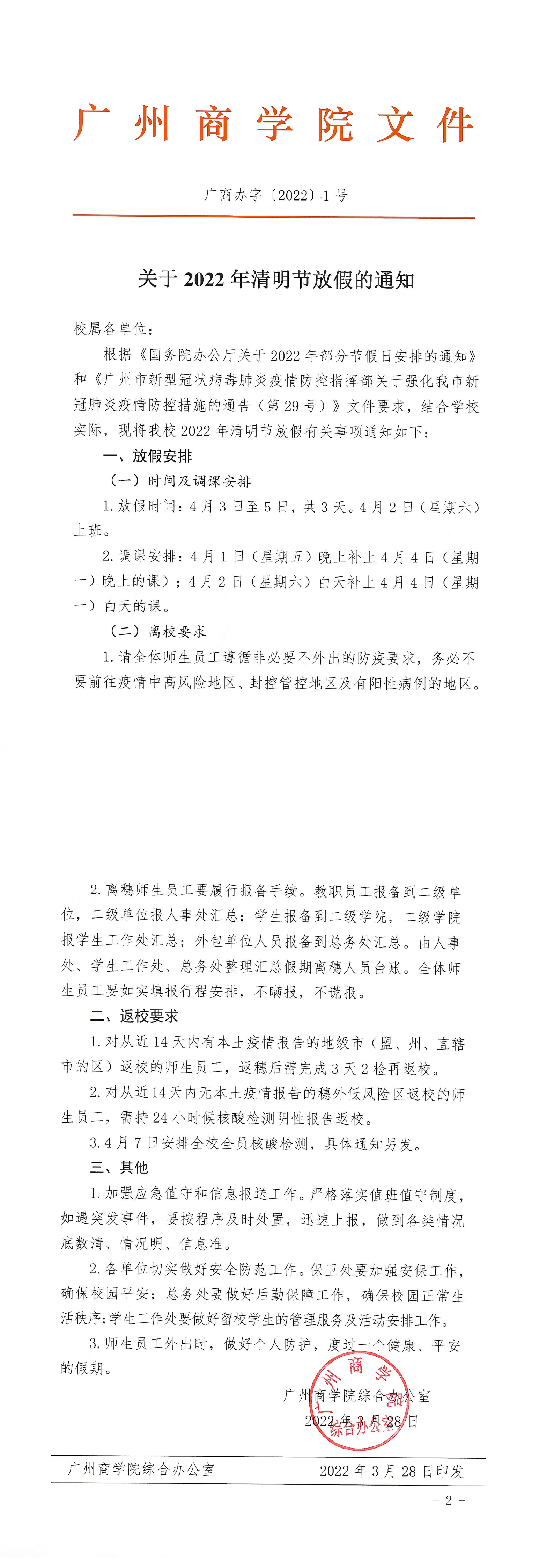 yl8cc永利线路检测中心