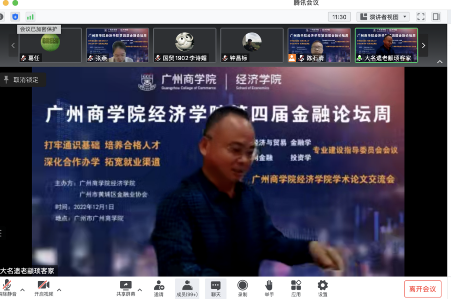 yl8cc永利线路检测中心