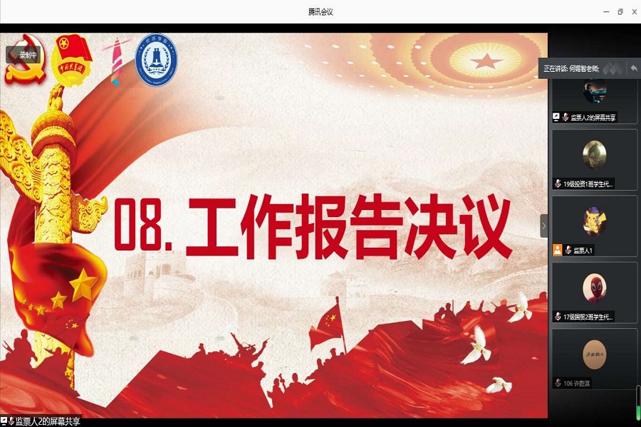 yl8cc永利线路检测中心