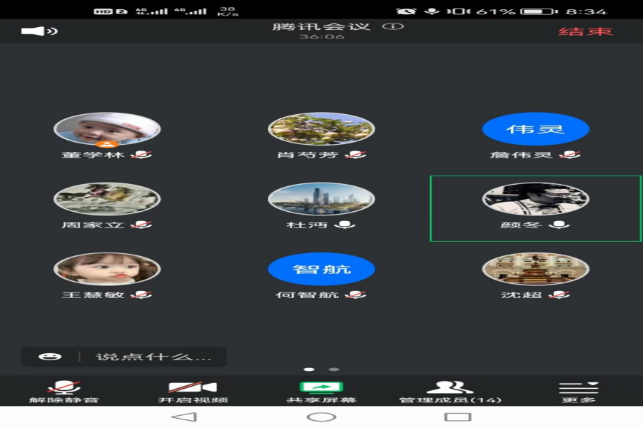yl8cc永利线路检测中心