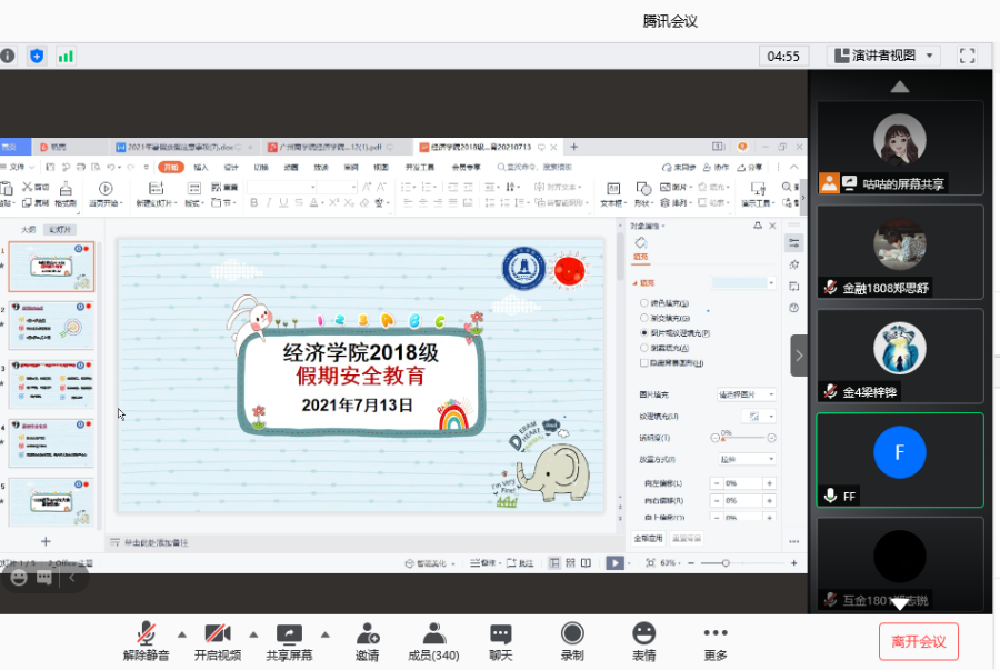 yl8cc永利线路检测中心