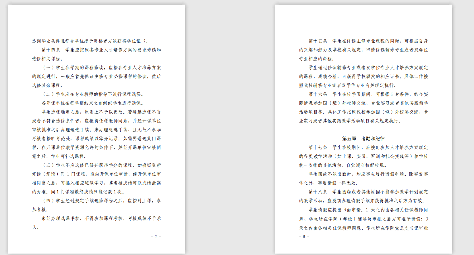 yl8cc永利线路检测中心