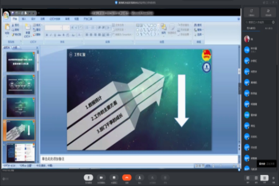 yl8cc永利线路检测中心
