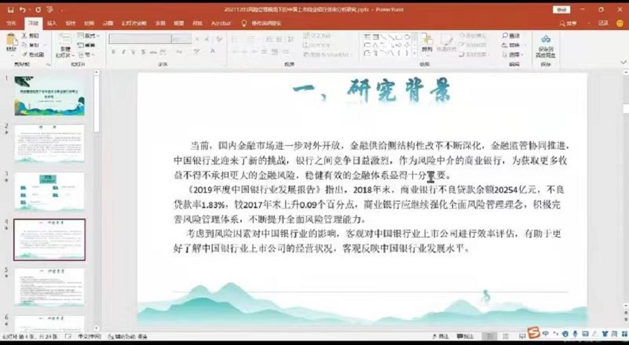 yl8cc永利线路检测中心