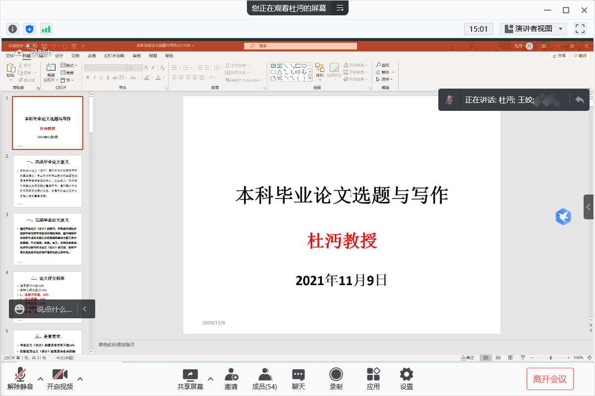 yl8cc永利线路检测中心