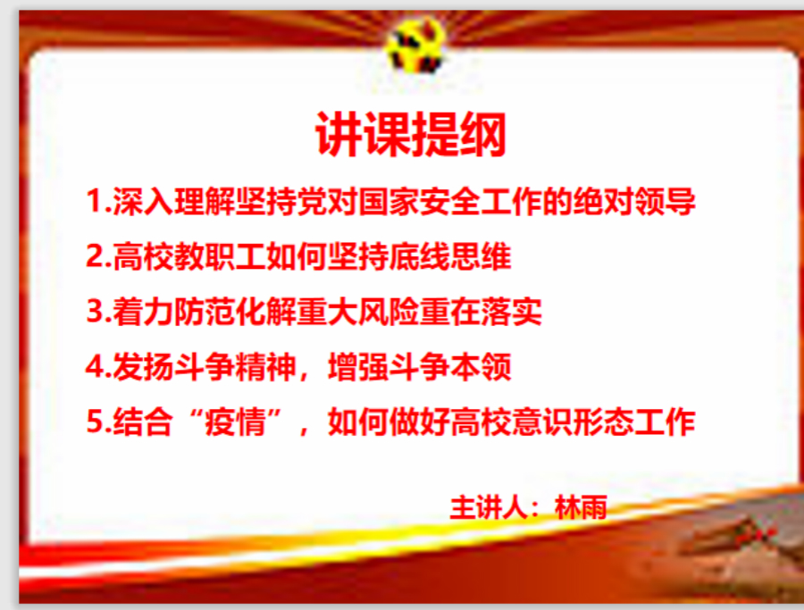 yl8cc永利线路检测中心