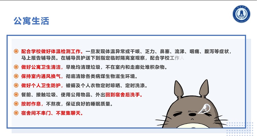 yl8cc永利线路检测中心