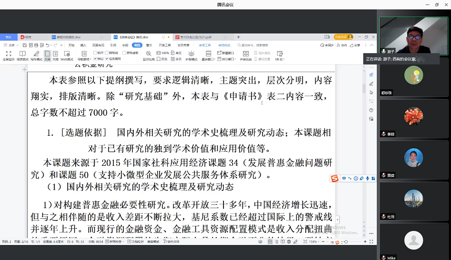 yl8cc永利线路检测中心