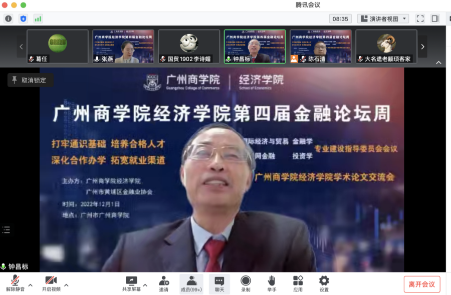 yl8cc永利线路检测中心