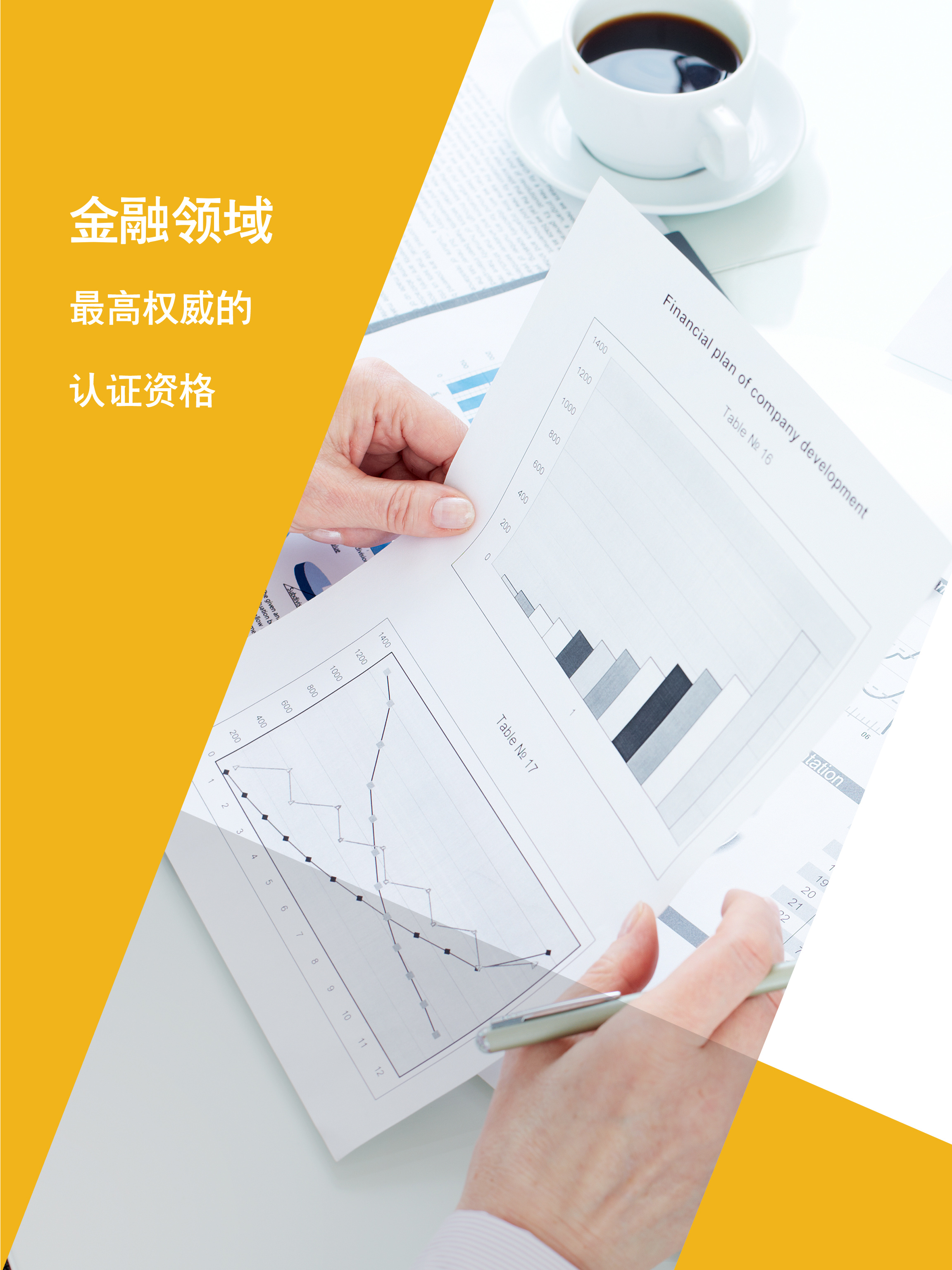 yl8cc永利线路检测中心