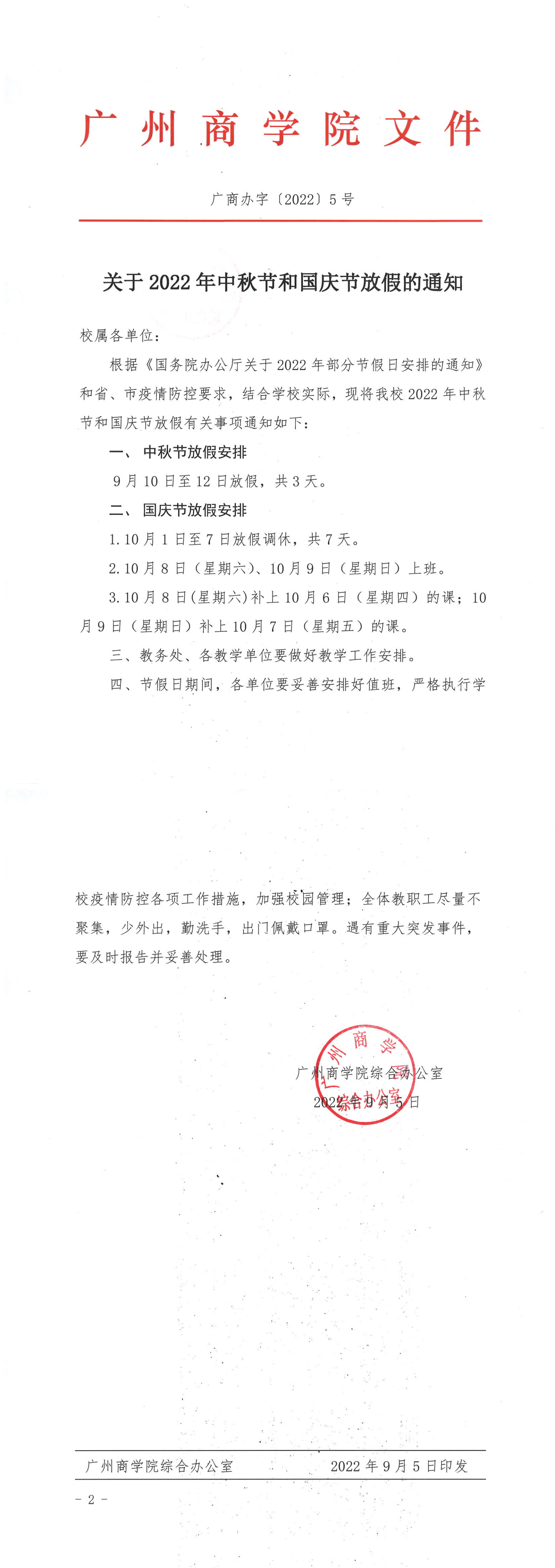 yl8cc永利线路检测中心