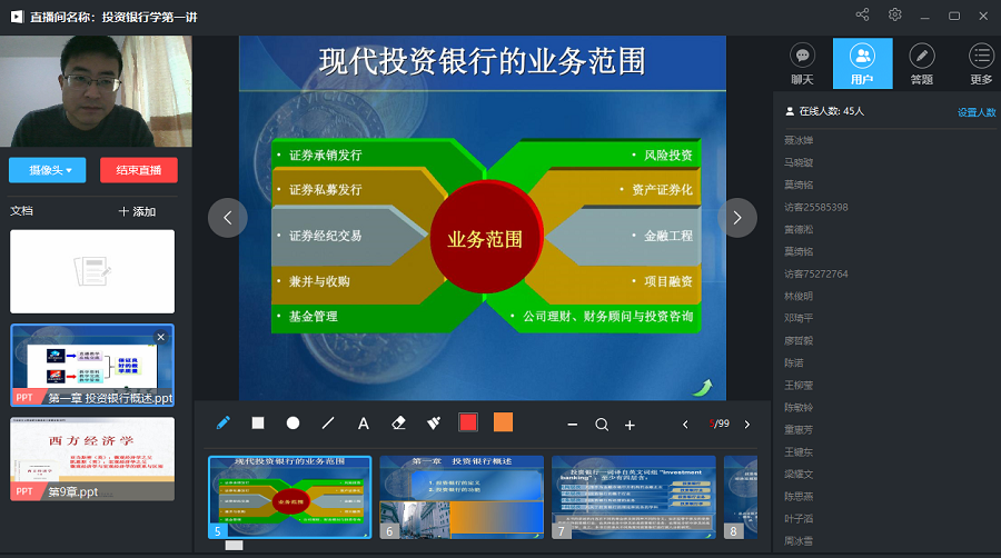 yl8cc永利线路检测中心