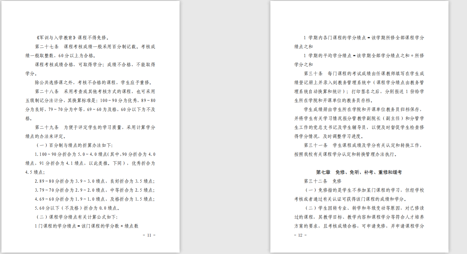 yl8cc永利线路检测中心