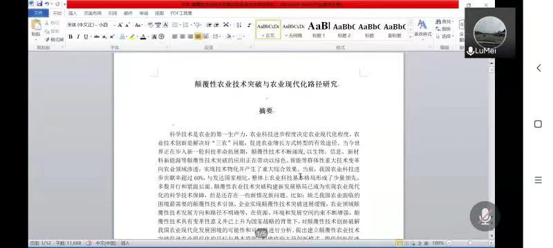 yl8cc永利线路检测中心