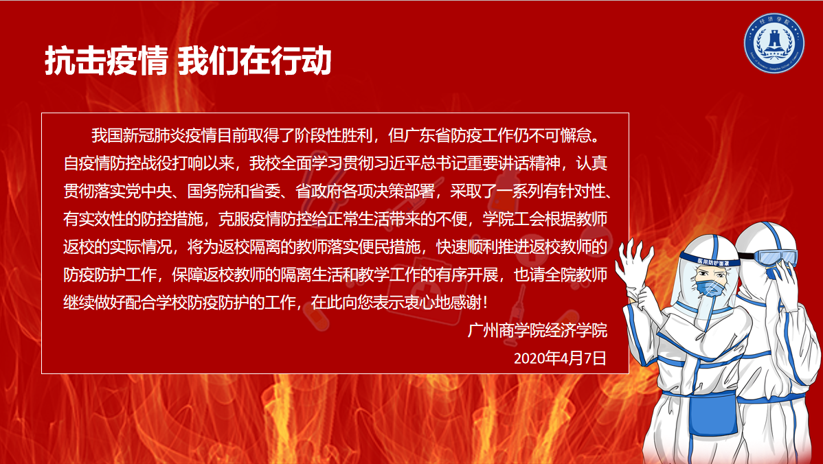 yl8cc永利线路检测中心