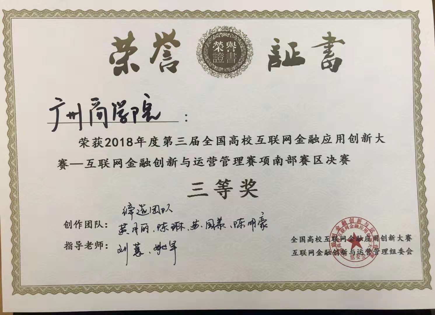 yl8cc永利线路检测中心