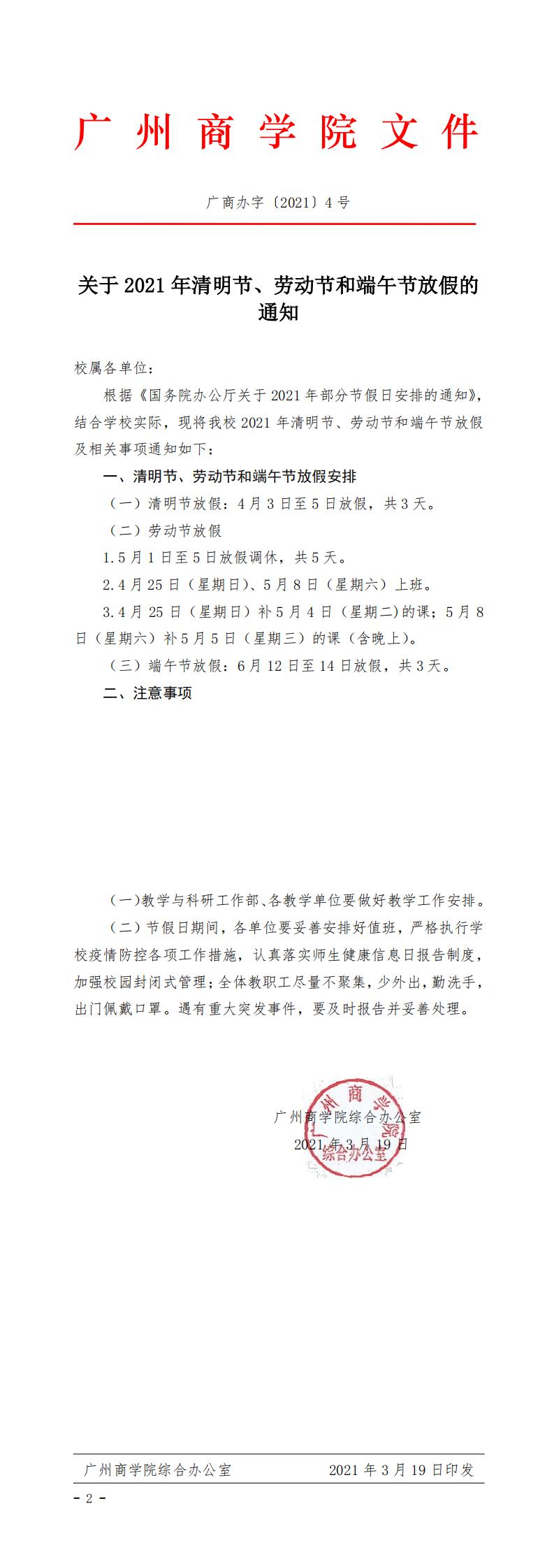 yl8cc永利线路检测中心