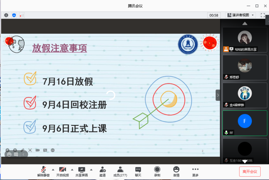 yl8cc永利线路检测中心