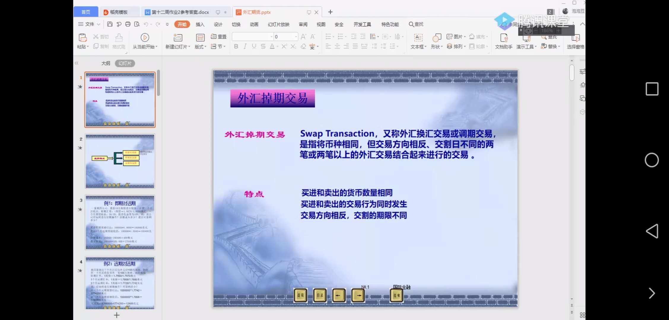 yl8cc永利线路检测中心