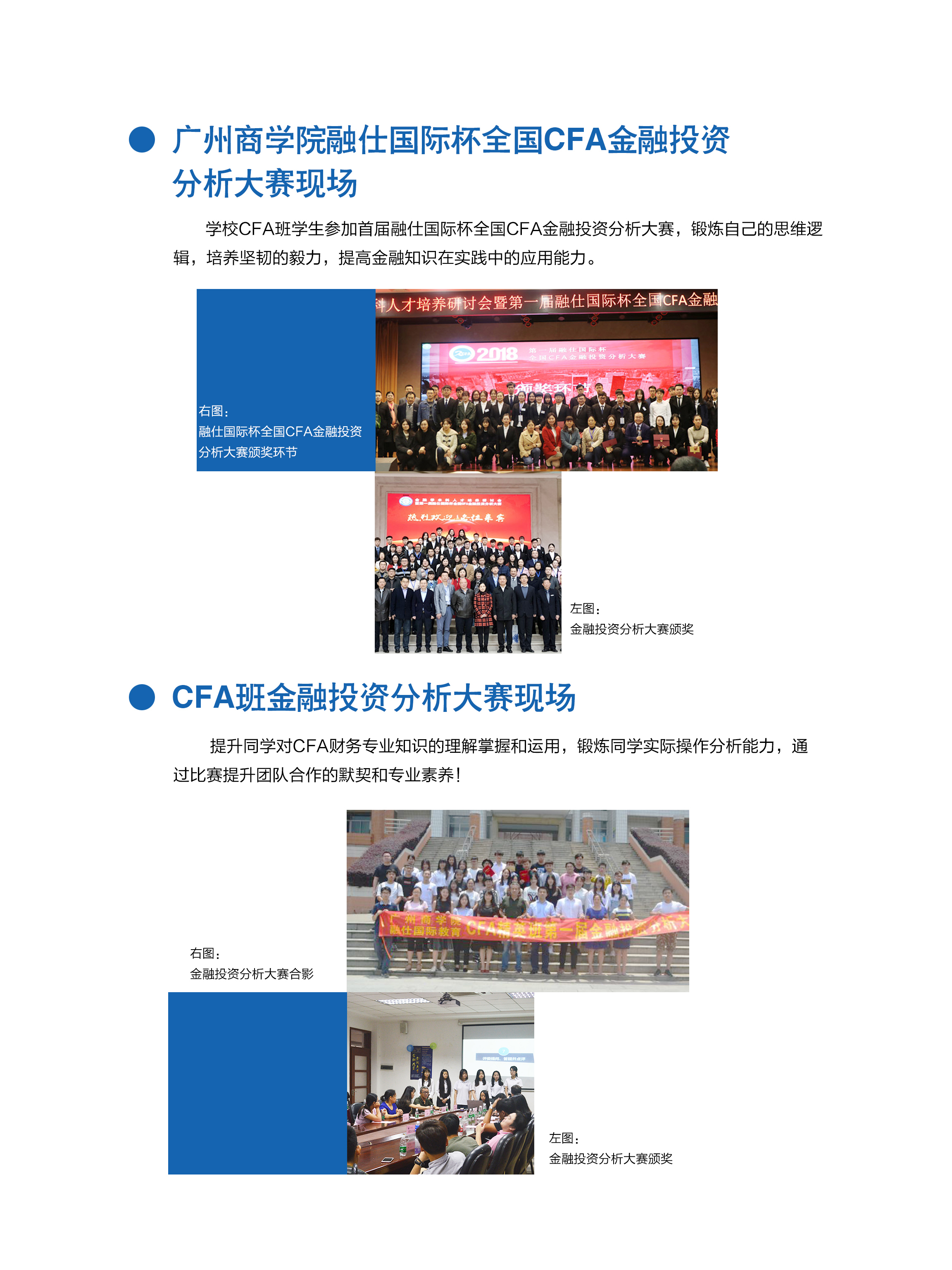 yl8cc永利线路检测中心