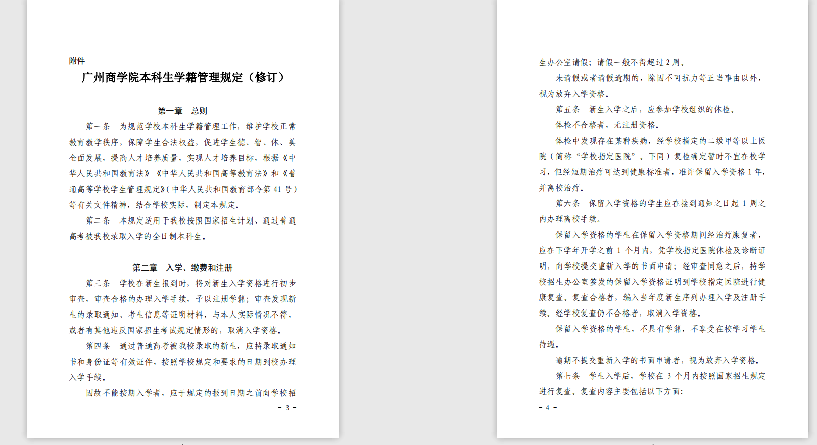 yl8cc永利线路检测中心