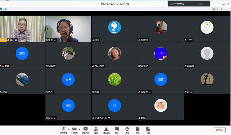 yl8cc永利线路检测中心