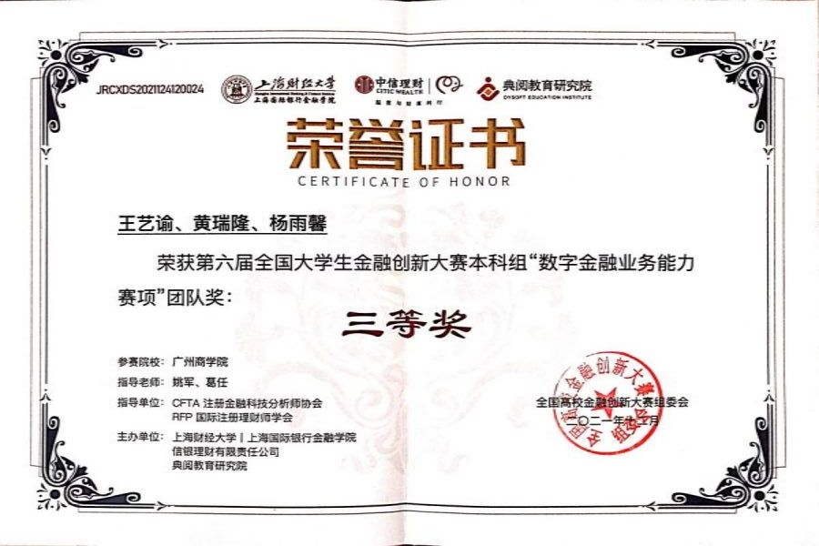 yl8cc永利线路检测中心